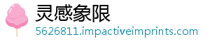 部等门环保合条环保重大装备，支装备提升工信更新改造技术件的三部实施三年持符行动项目讯快-灵感象限